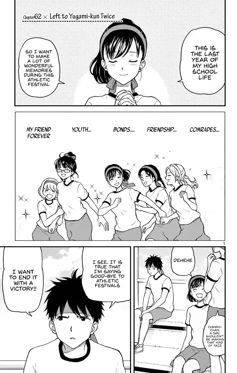 Yugami-kun ni wa Tomodachi ga Inai Chapter 62 3